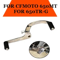 Palanca de cambio de marchas delantera y trasera para motocicleta, accesorio de Pedal de cambio de pie para CFMOTO 650MT 650TR-G MT650 650 MT 650 TR-G