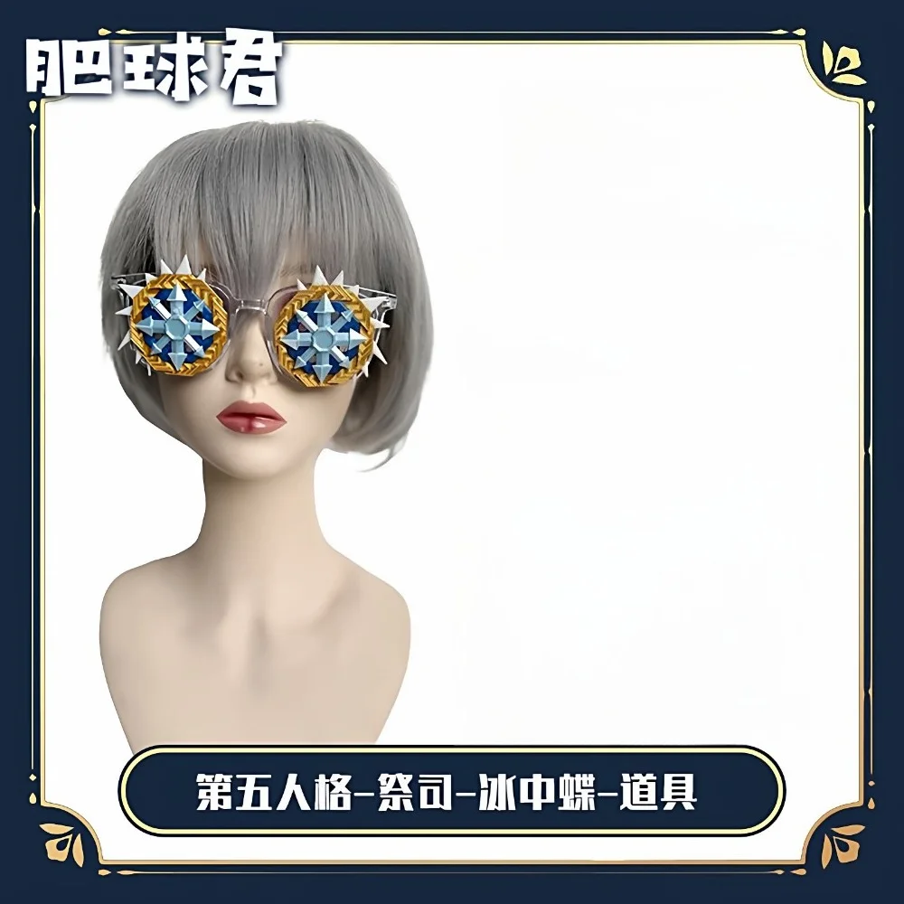 Identity V Prisoner Ice Butterfly Cosplay Glasses Prop for Anime Carnival Costume Photoshoot Party