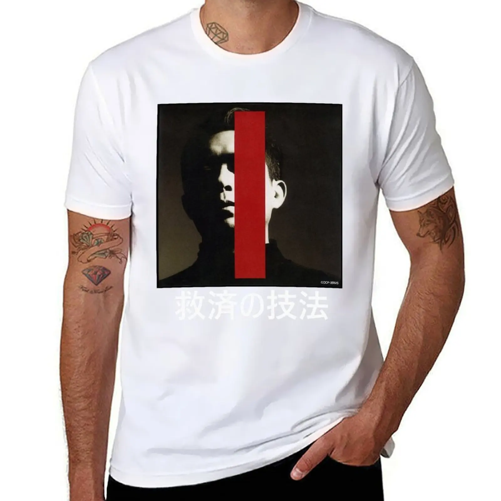 Susumu Hirasawa - Technique of Relief T-Shirt cotton t shirts man 100% t shirts for man graphic tees T-Shirt