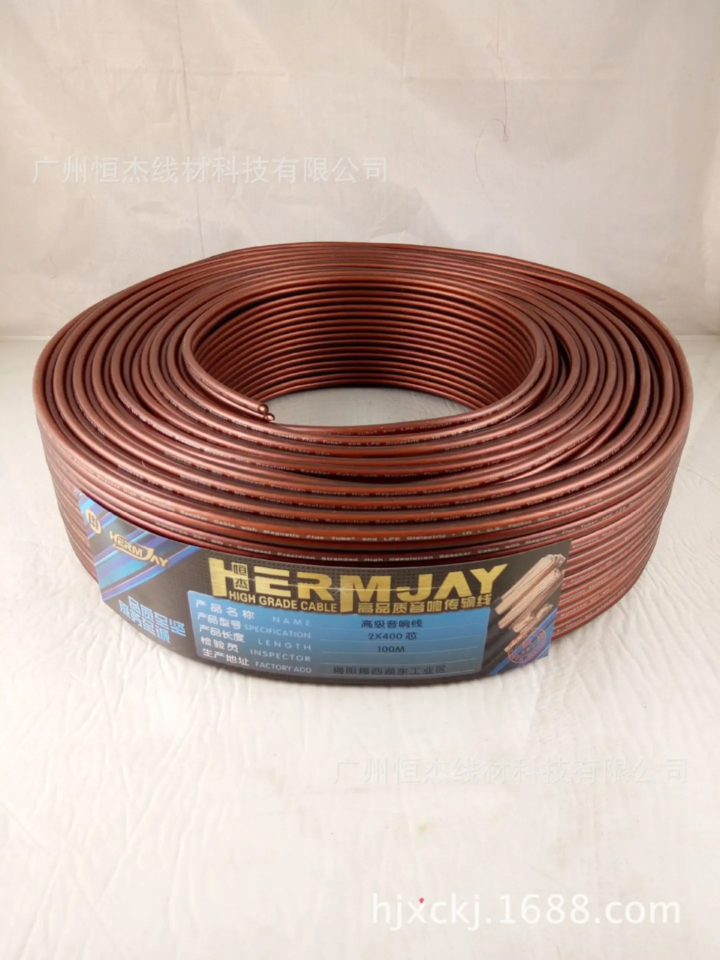 400 Core Brown Audio Cable, Pure Copper Fever Speaker Cable, Speaker Cable, High Elasticity Soft Leather Speaker Cable