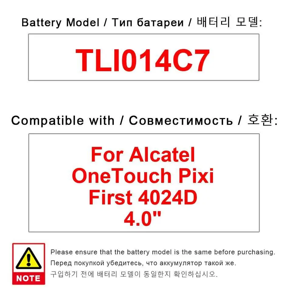 

Для Alcatel Onetouch Pixi First 4024D 4,0 "надійный блок питания TLI014C7 1450 мАч аккумулятор мобильного телефона