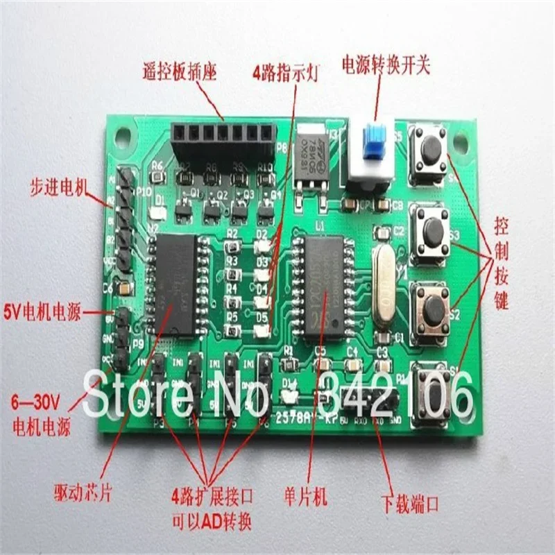 Micro Programmable 2-phase+4-wire and 4-phase+ 5-wire stepper motor driver control panel DIY robot car