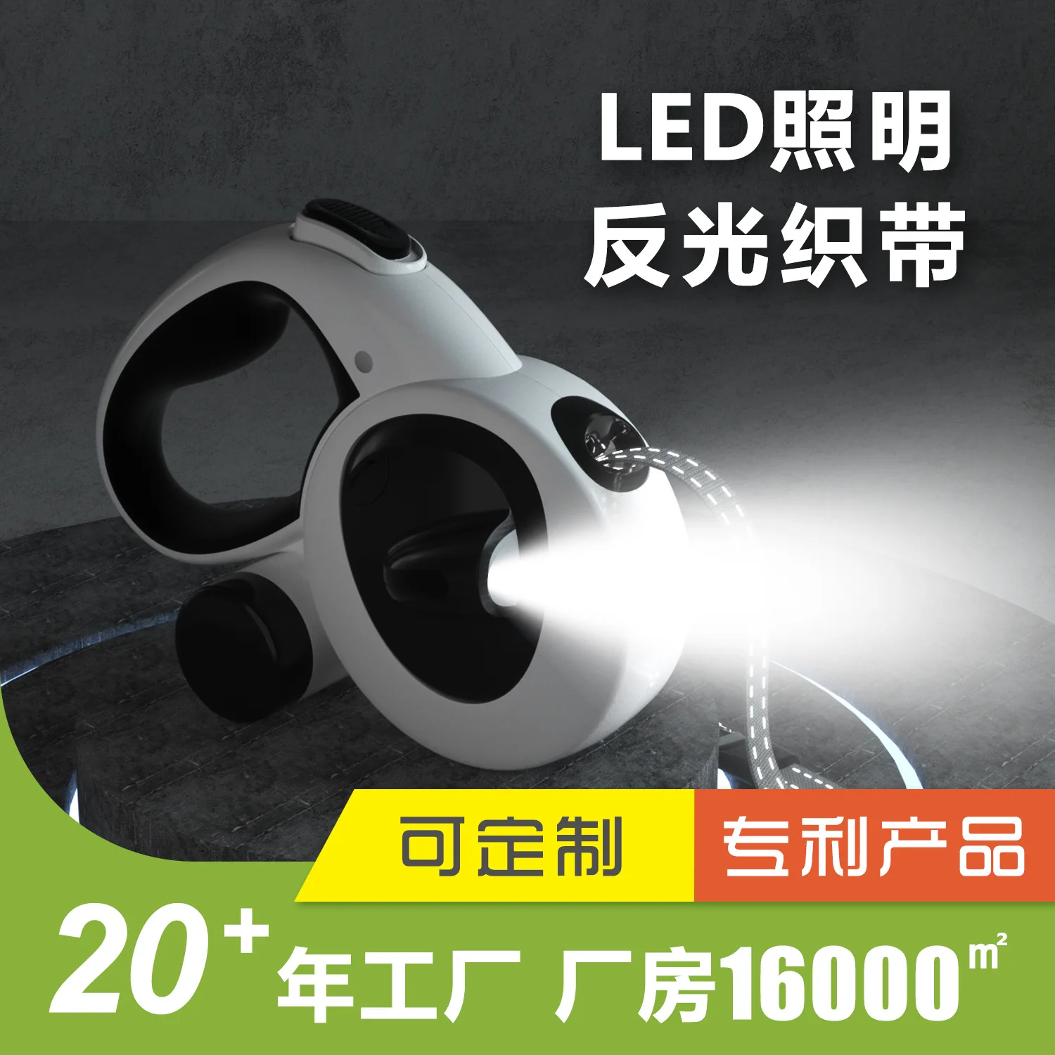 Pet Automatic Telescopic Leash Reflective Dog Leash LED Light