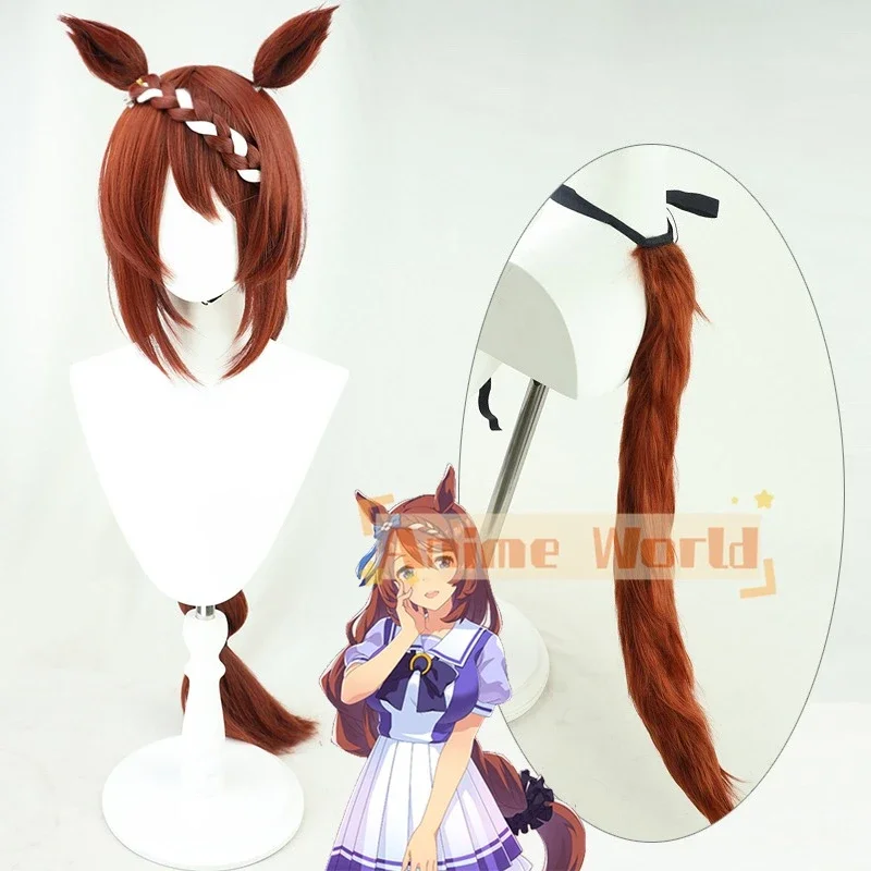 Peluca de Cosplay de Anime Uma Musume Pretty Derby Super Creek, orejas y cola, accesorio para fiesta de Halloween, pelo sintético, fibra resistente al calor