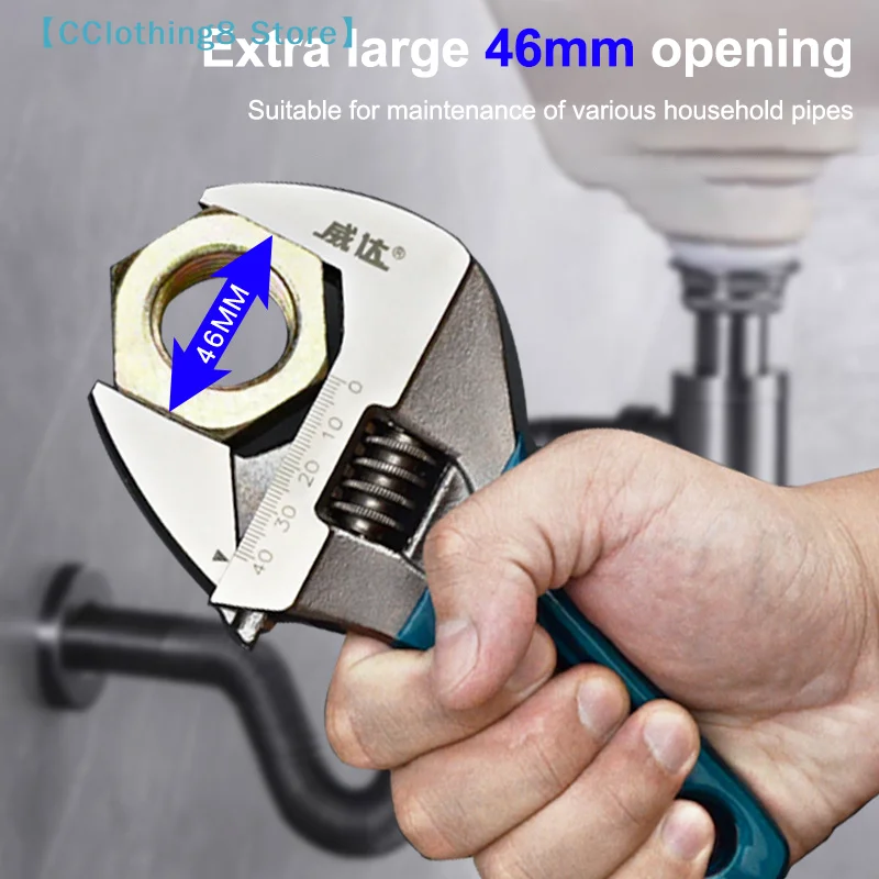 1Pcs 4/5/6/8 Inch Short Handle Adjustable Wrench Portable Mini Large Opening Monkey Spanner Household Wrench Tools【AliS8】