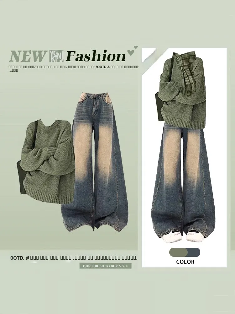 

Winter Loose Knitwear And Wide Leg Vintage Jeans Women's Two Piece Set Comfortable High Waist Trousers round Ne Long Sve