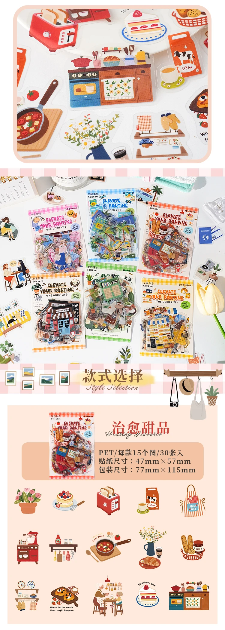 30 Stück/Packung ‌ Leuchtendes dekoratives Aufklebermaterial der Daily Life-Serie, perfekt für Journaling, DIY-Scrapbooking-Zubehör – Detail 8