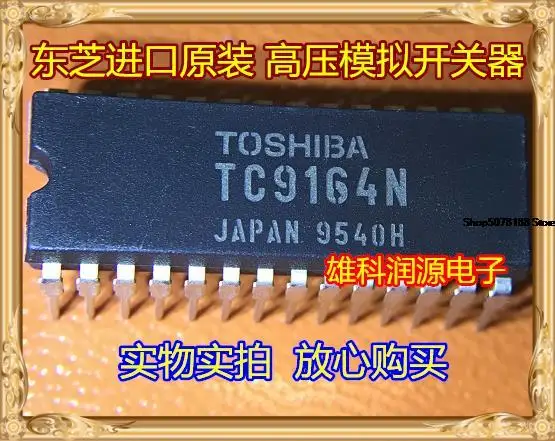 

5 шт. TC9164N DIP-28 оригинальная новая быстрая доставка