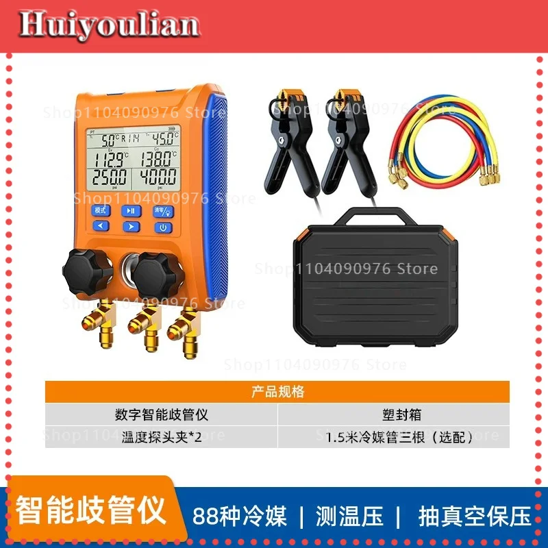 

LMG-10 Manifold Meter, Air Conditioning Pressure Gauge, Fluoride Tools Electronic Meter, Snow Vacuum Refrigerant Meter