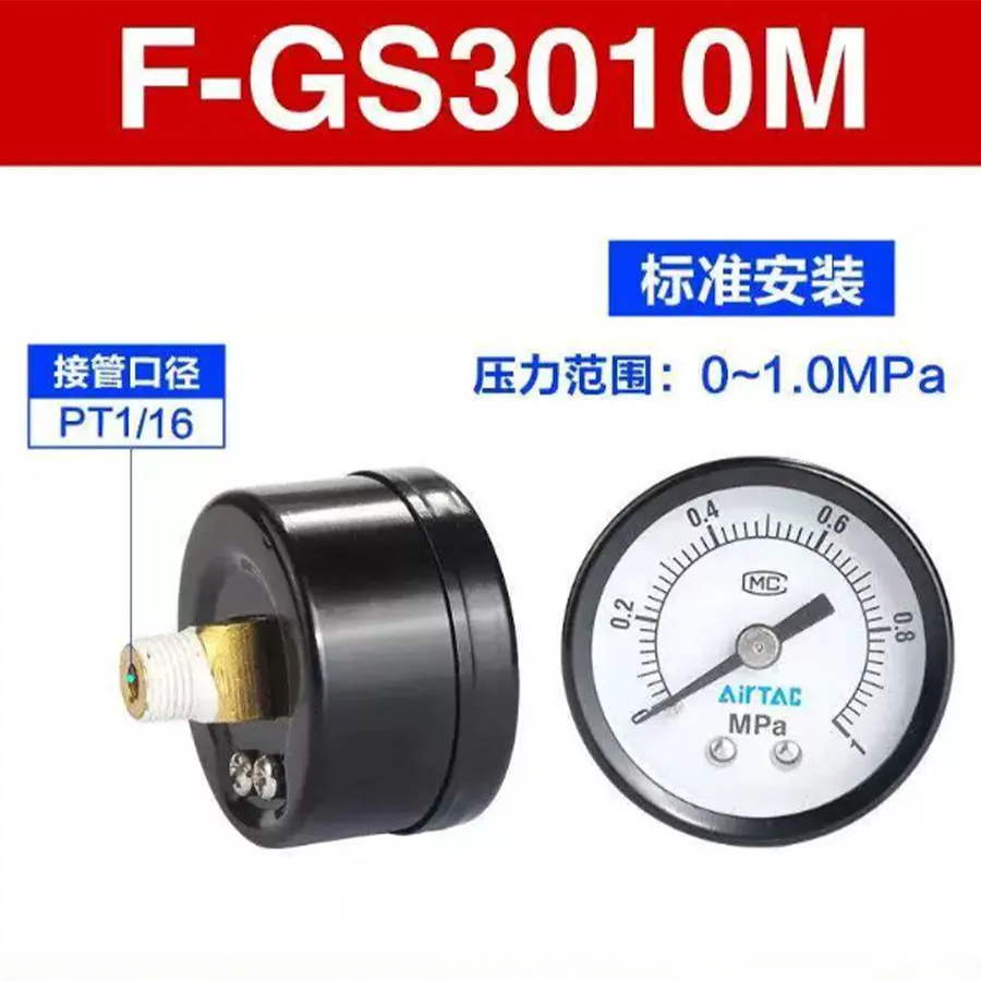 AirTAC original genuine pressure gauge F-GSGFGU40 50 60 M embedded installation high-precision