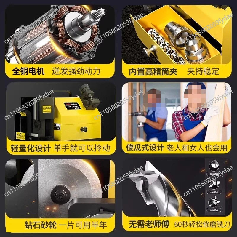 For End Mill Cutter End M Ill Grinder X1 Sharpener Tool End Mil L Grinding Machine