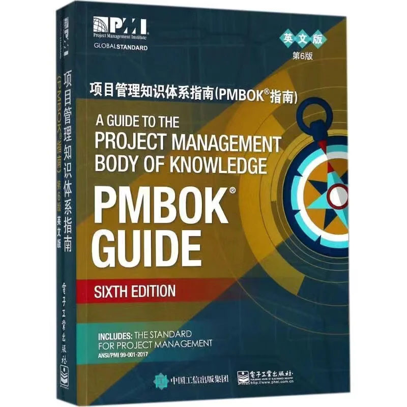 Project Management Body of Knowledge Guide (PMBOK Guide) 6th edition Project Management Institute