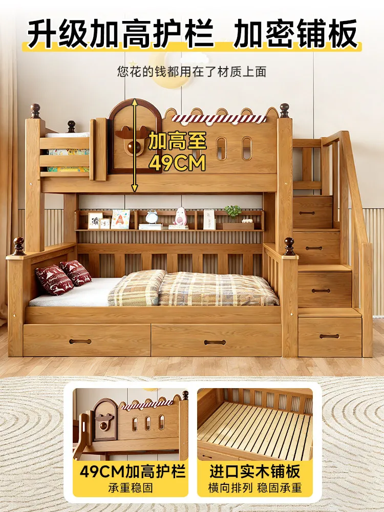 Solid wood upper and lower beds  High and low beds Small integrated children's beds Upper and lower bunk