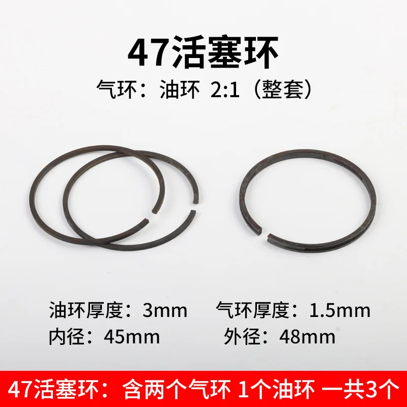 Air compressor 47 piston ring air pump accessories 47