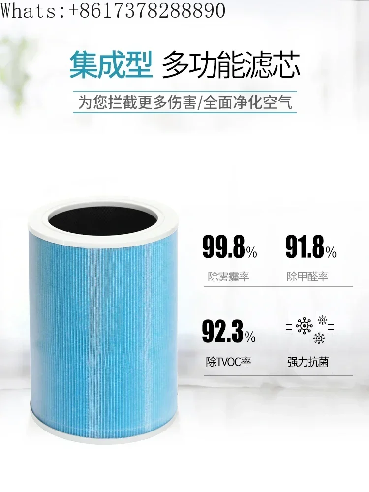 Compatible with Mi Home Air Purifier Pro/1/2/3/4 generation 2S universal HEPA filter activated carbon filter