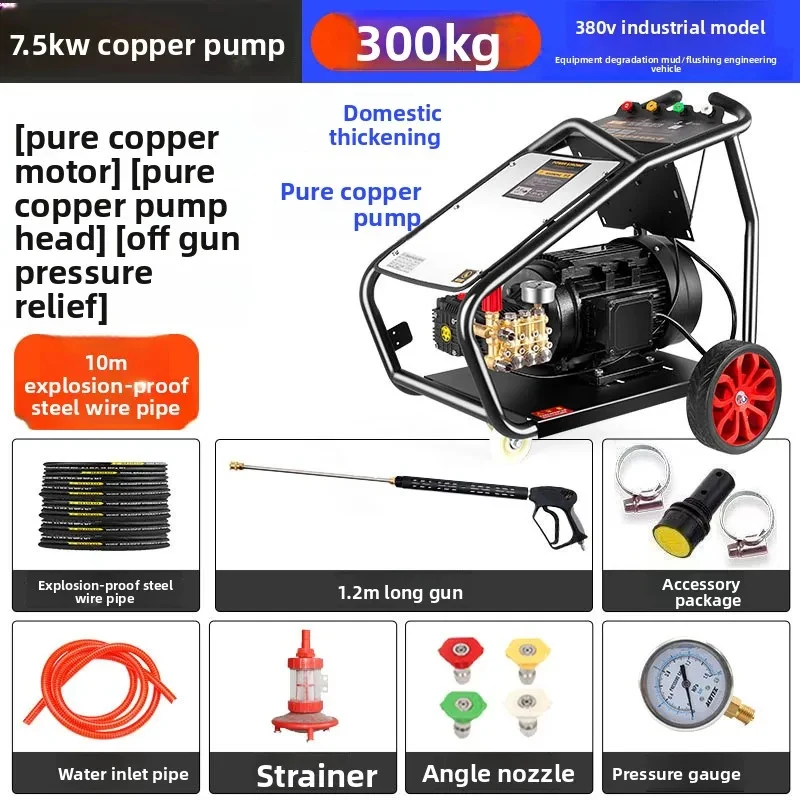 high quality Industrial gr 0kg ultra- prsure car washing 0V rust high power commercial cleaning hine