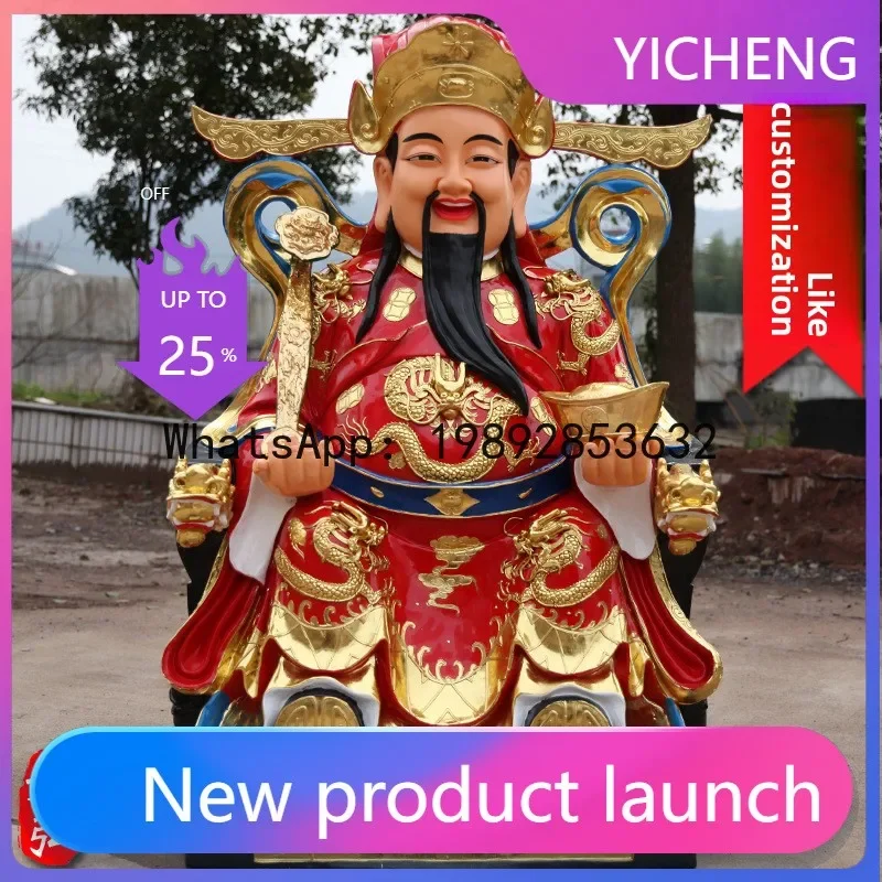 i5.15 1.3 meters Buddha statue of God of Wealth 1.6 meters Red God of Wealth FRP Temple is dedicated to the God of Wealth