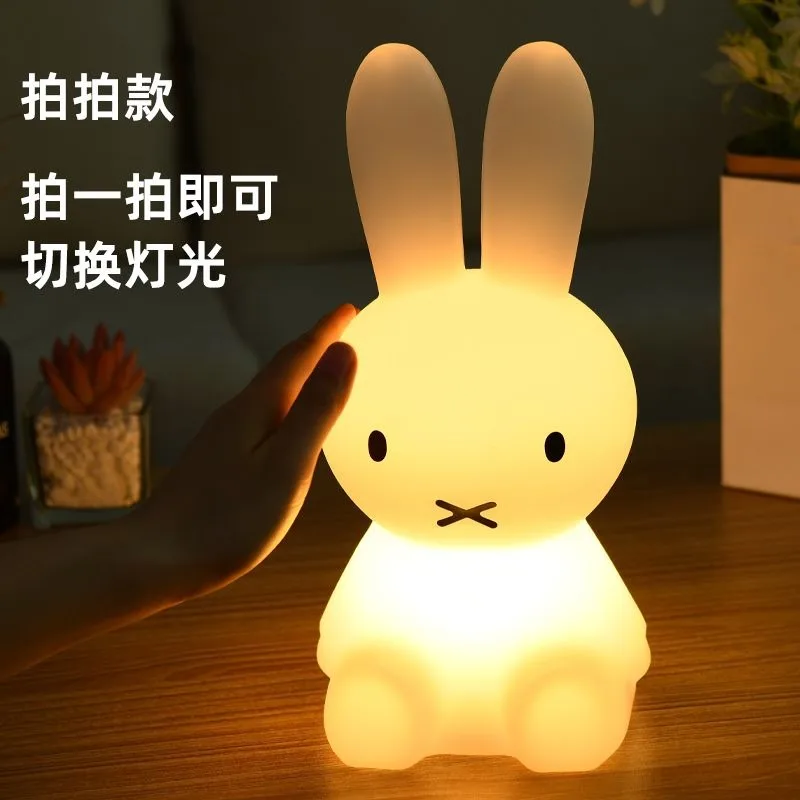 Personality Miffy Rabbit Sweet Cute Creative Cartoon Doll Bedroom Bedside Fashion Eye-Protection Small Night Light Holiday Gift