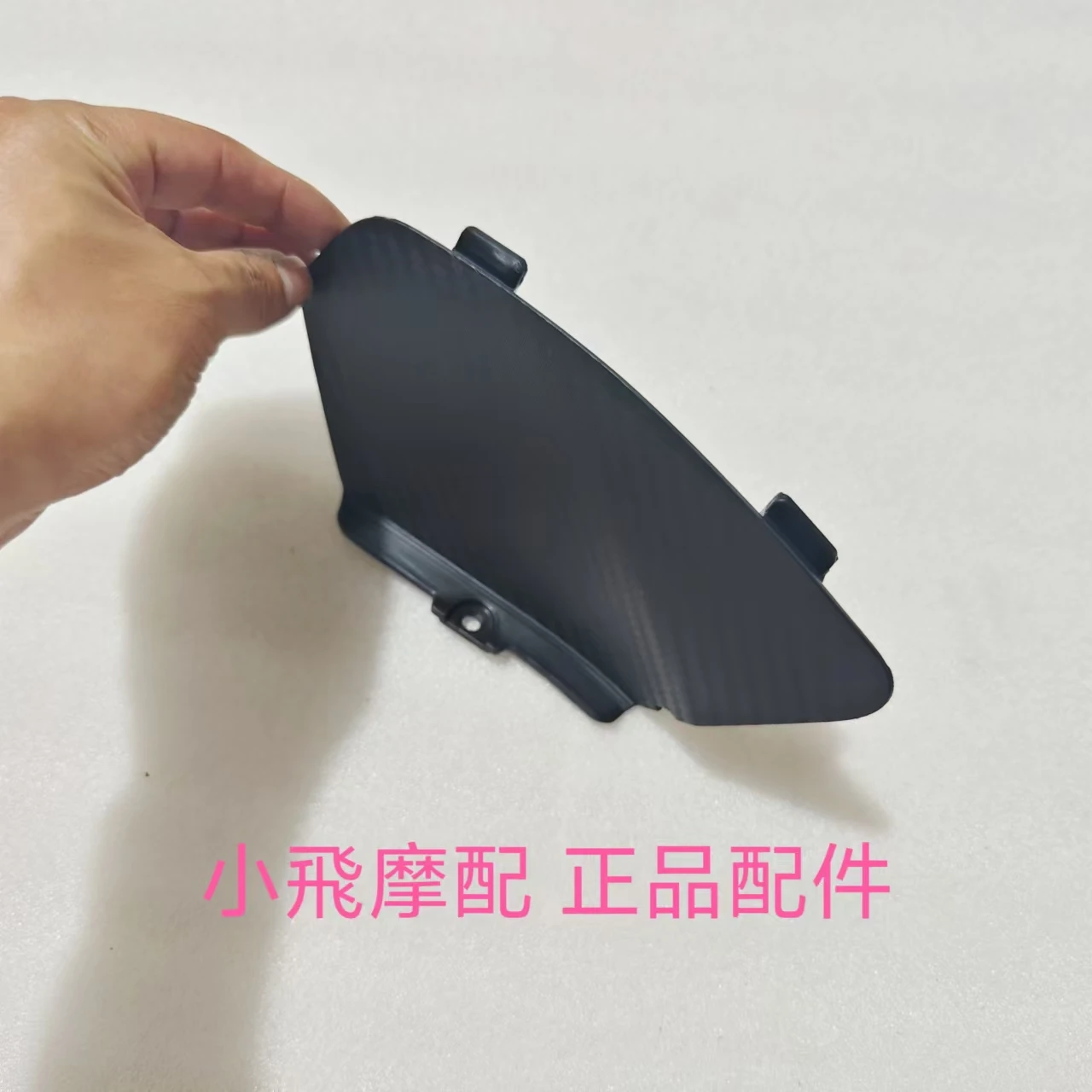 

Fit Qjmotor Mtx125 Accessories Qj Motor Mtx 125 Spark Plug Cover Foot Pedal Decorative Plate Guard