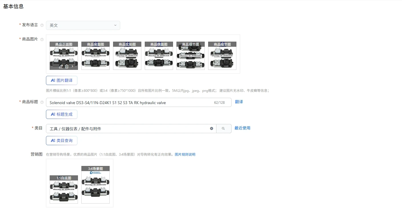 Electrovanne-hydraulique-ds3-s4-11n-d24k1-s1-s2-s3-ta-rk