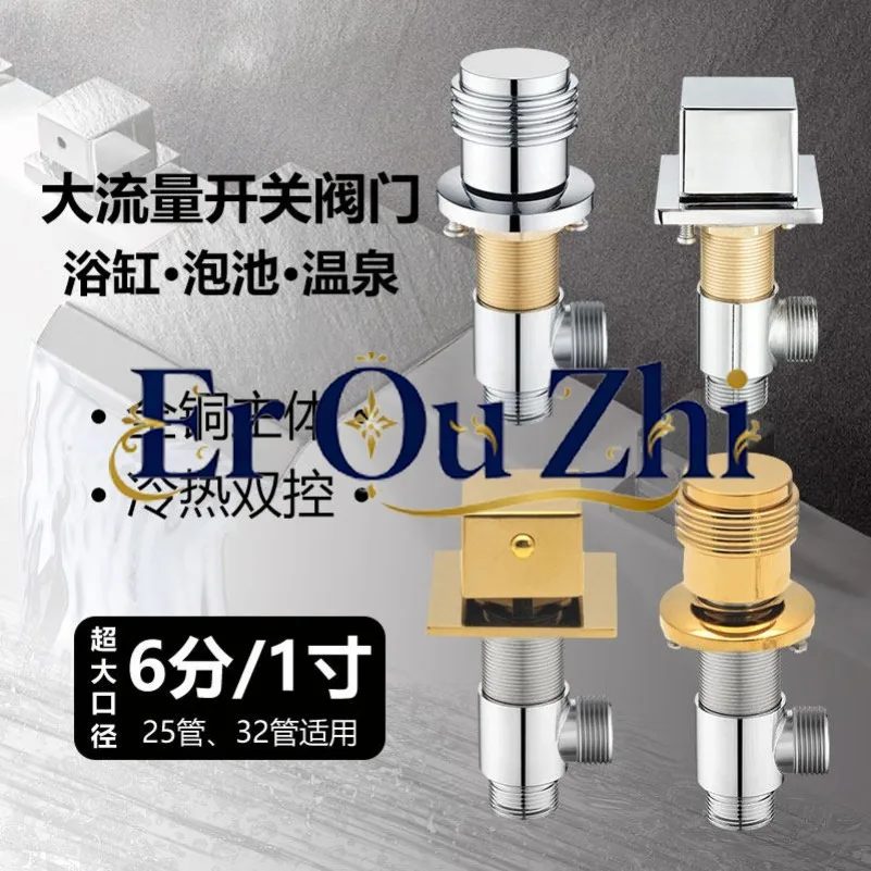 Large Flow Hot Spring Bath Faucet Bathtub Waterfall Outlet All Copper Hot and Cold Water Valve 6 Minutes