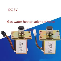 電磁弁ZD131-C 3V,電磁調理器,水ヒーター用