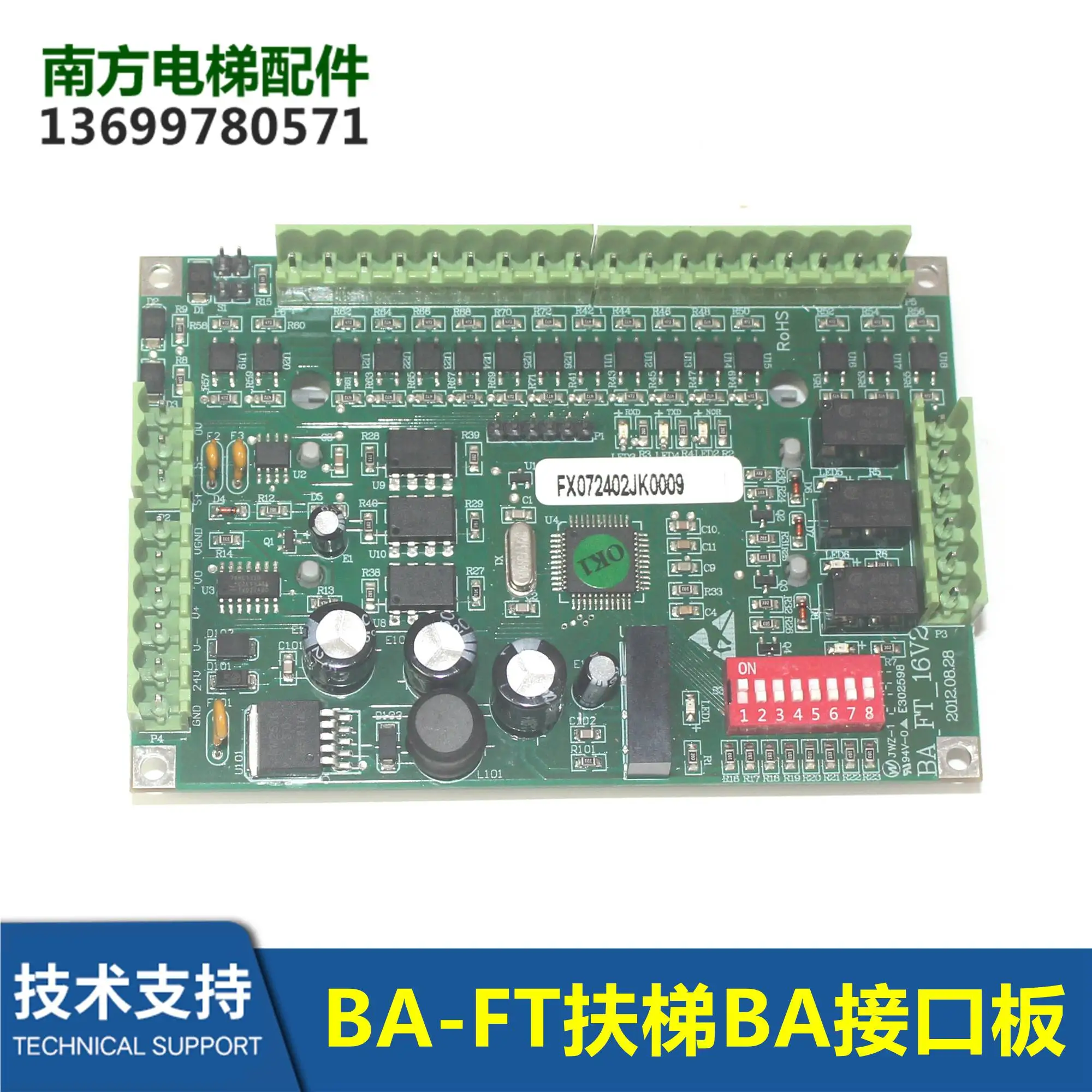 

BA-FT-16V1 Escalator BA Interface Board BA-FT-16V2 Sidewalk Suitable For Xizi Otis Elevator