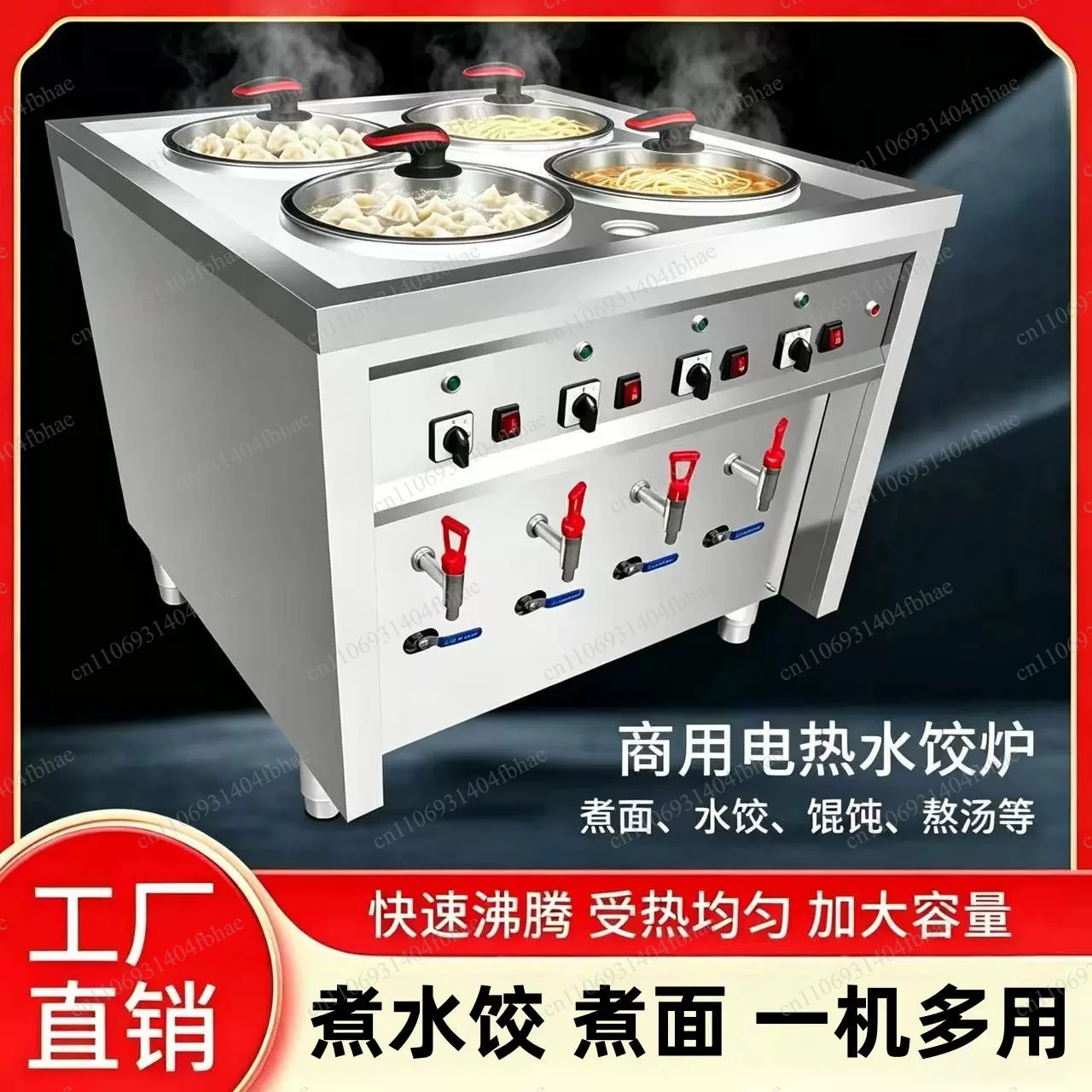 

Electric dumpling Noodle cooking Dumpling pot Multifunctional cooking gluon pot Noodle cooking stove Chaos stove Cooker