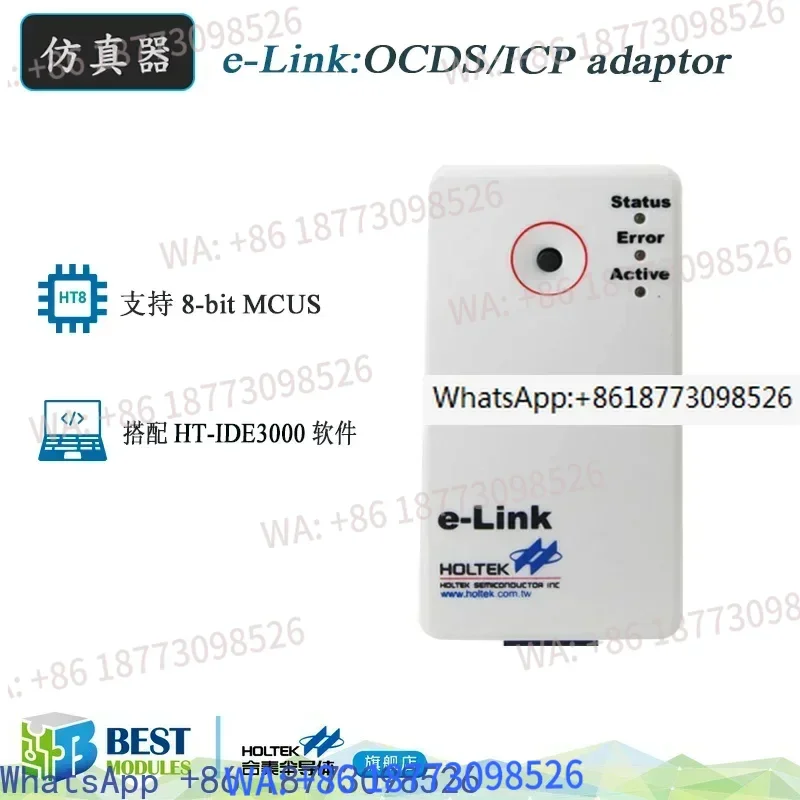 Holtek (Hetai) E-Link Simulator Programmer Development Board Program Debugging Burning Downloading 8-bit MCU