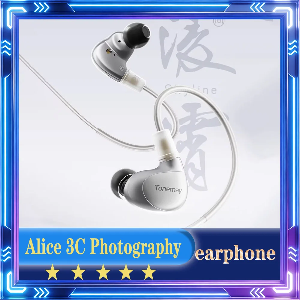

Наушники TONEMAY LINGXIAO HIFI с качеством звука Harman Lossless Audio для киберспорта, игр и прослушивания, идеально подходят для FPS-игр.