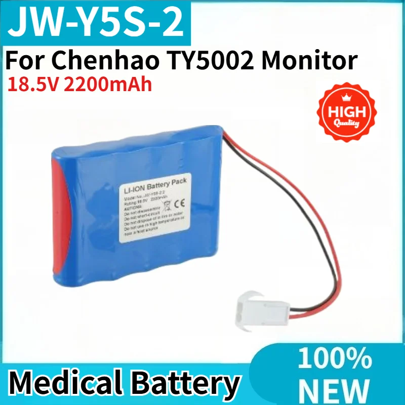 

JW-Y5S-2 High Quality Medical Battery 18.5V 2200mAh for Chenhao TY5002 Monitor Replacement Battery