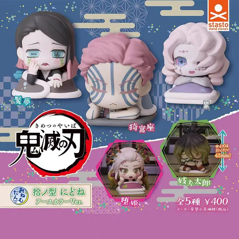 

Genuine Action Figure Authentic Demon Slayer Blade Gacha Fallen Himehime Kotaro Komatsu Seat Model