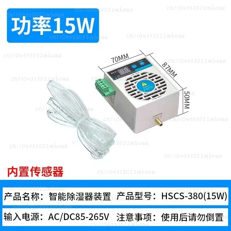 Intelligent High Voltage Cabinet Dehumidification Device - Automatic Dehydration Distribution Box for Electrical Equipment