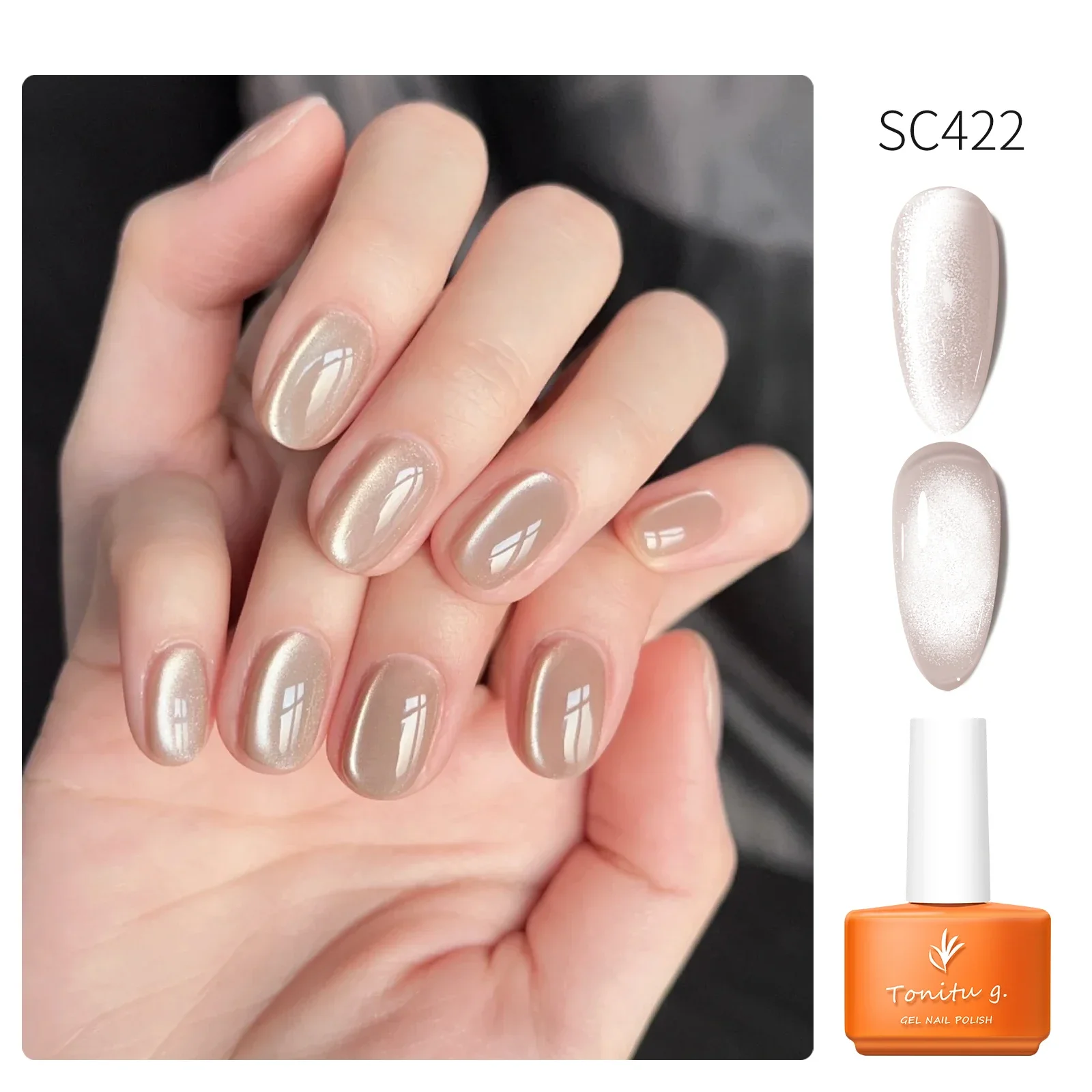 7ml Cat Eye Gel Nail Polish,11 Colors Nude Cat Eye Polish Holographic Glitter Magnetic UV/LED Soak Off Nail Art Manicure Salon
