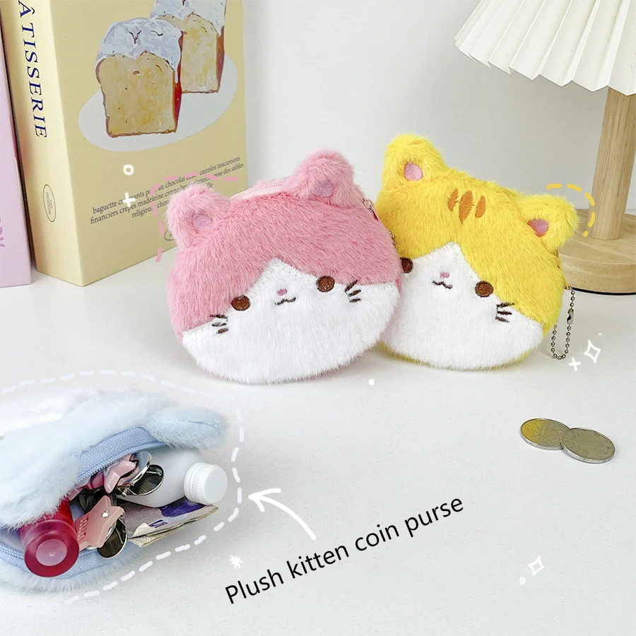 pink kitten plush coin purse, cute cartoon animal doll, creative money bag, school bag pendant, fashion storage bag, small bag