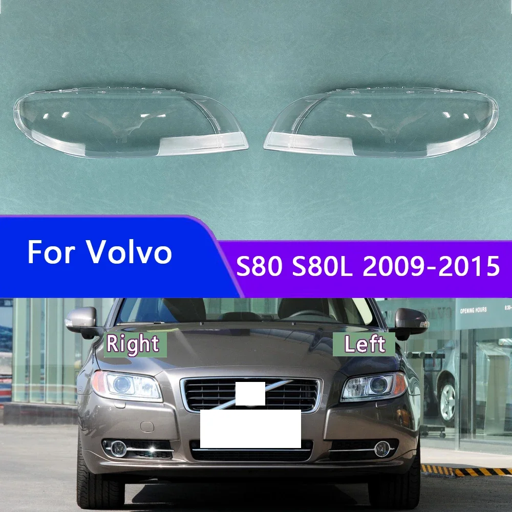 

Для Volvo S80 S80L 2009-2015 корпус фары прозрачная маска крышка корпус фары плексиглас заменить оригинальные линзы