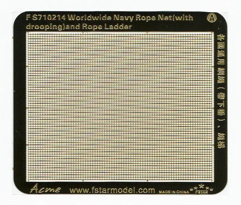 Fivestar 1/700 Worldwide Navy Rope Net & Rope Ladder FS710214