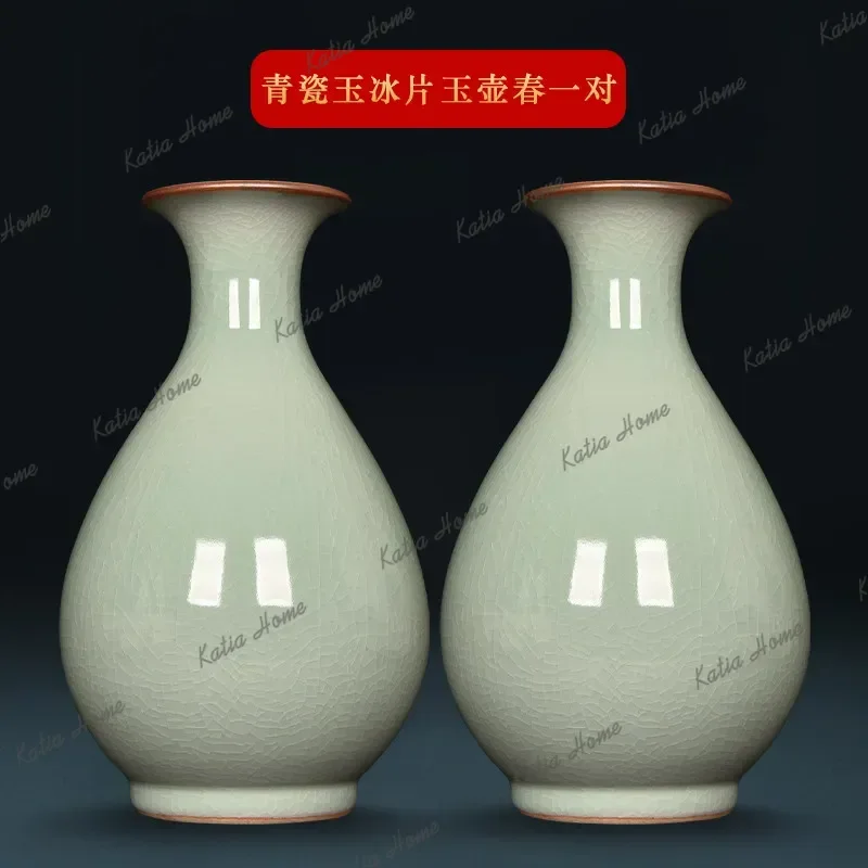 PG  Jingdezhen Ceramics Antique Official Kiln Green Glaze Opening Crack Vase Bogu Frame Living Room Entrance Office Ornament