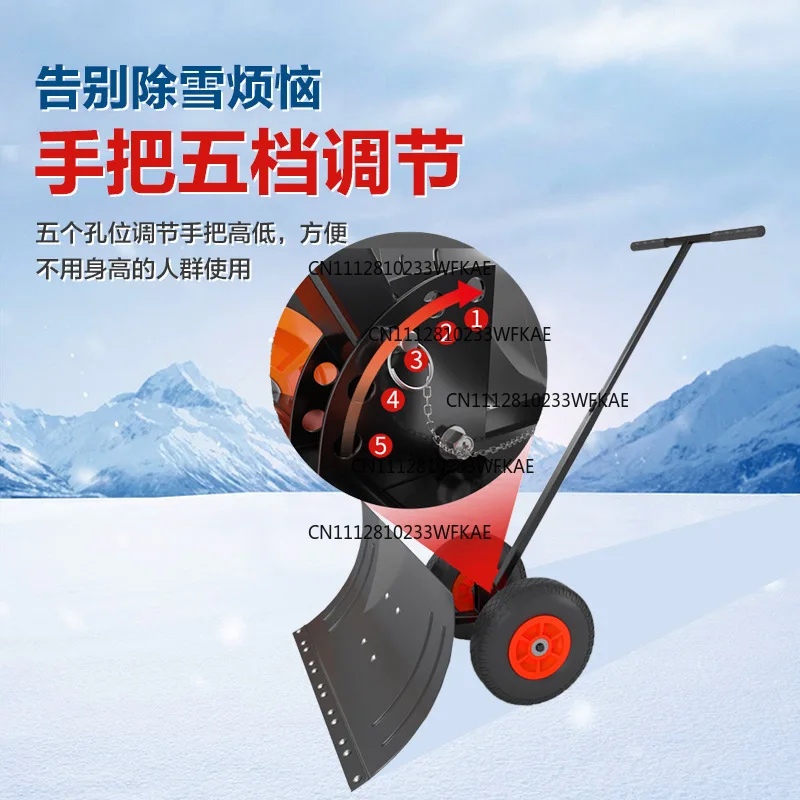 Wheeled hand push snow shovel outdoor wheeled large trolley snow push board snow
