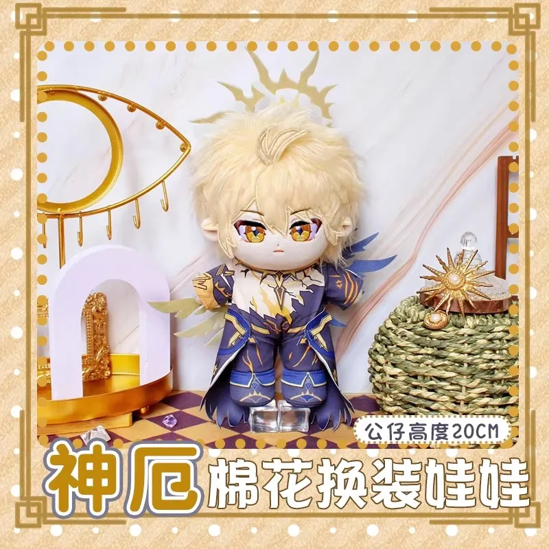 

Плюшевая кукла Khaslana 20 см, DIY, со сменной одеждой, плюшевая подушка-игрушка Phainon, Honkai Star Rail, плюшевые игрушки, кукла, праздничные подарки для фанатов