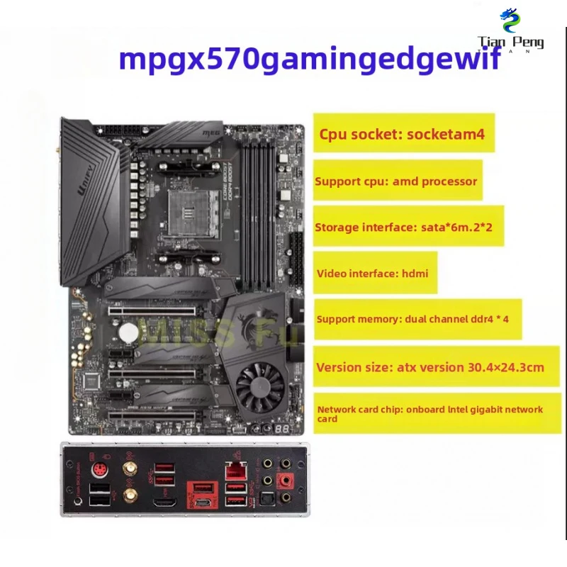 

90%new MPG X570 GAMING EDGE WIFI AM4 ATX Motherboard for MSI AMD X570 DDR4 128GB Ryzen 5000 PCIe 4.0 M.2
