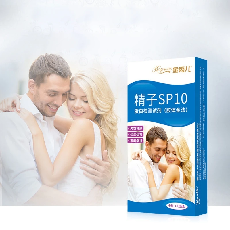 1 Box Sperm Quality Test Fertility Home Test Accurate Private Test Quality Material Made for Men Male