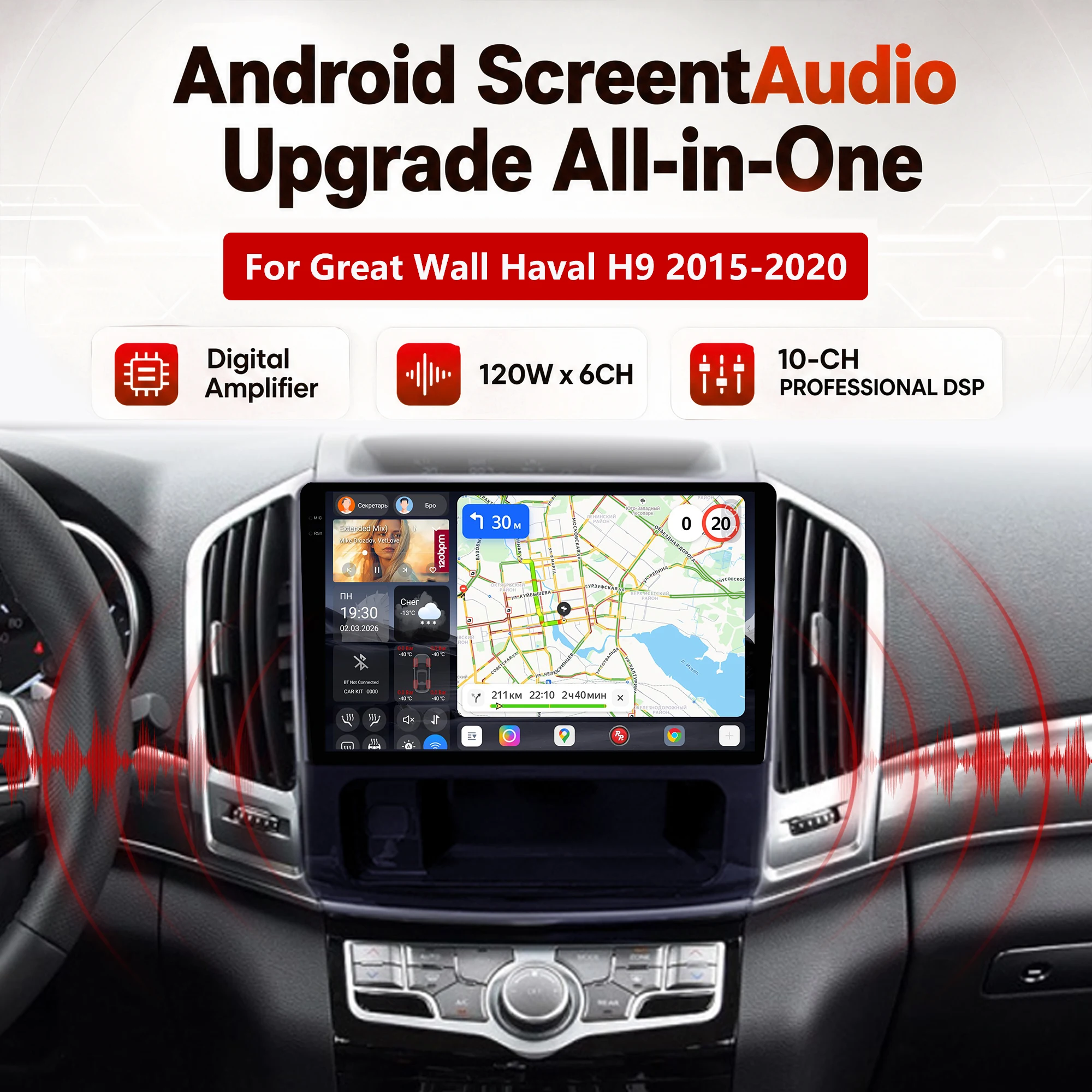 Redpower Katana 120W X 6CH Android Car Radio Player Screen for Great Wall Haval H9 2015-2020 CarPlay Bluetooth Hi-Fi