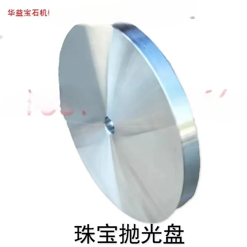 

Gemstone Mechanical Angle Machine Polishing Gemstone Dragon M Oil Disc Zinc 6-inch