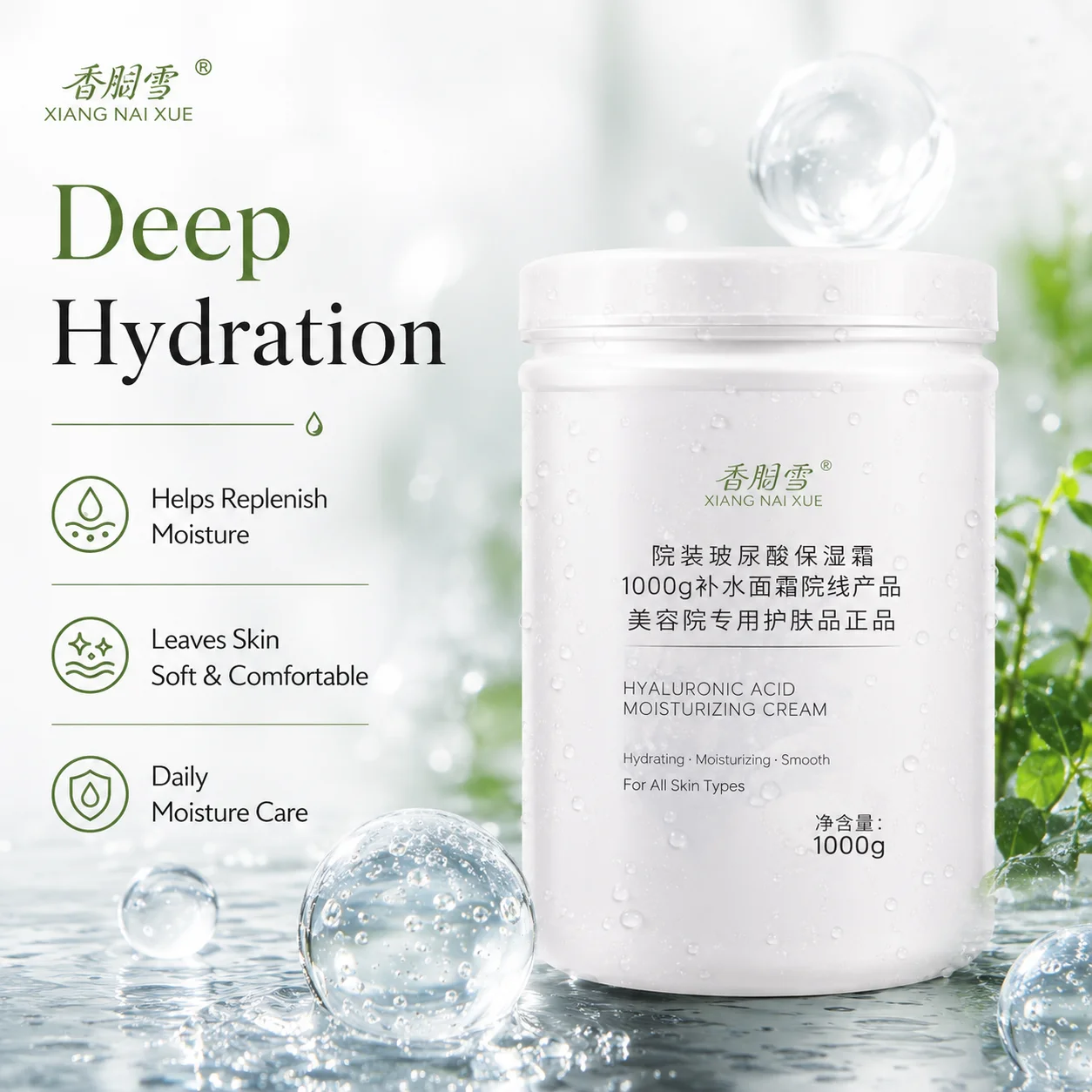 1000g Salon Hyaluronic Acid Moisturizing Face Cream Hydrating Repair Facial Cream Professional Beauty Salo Bulk Cosmetic Product
