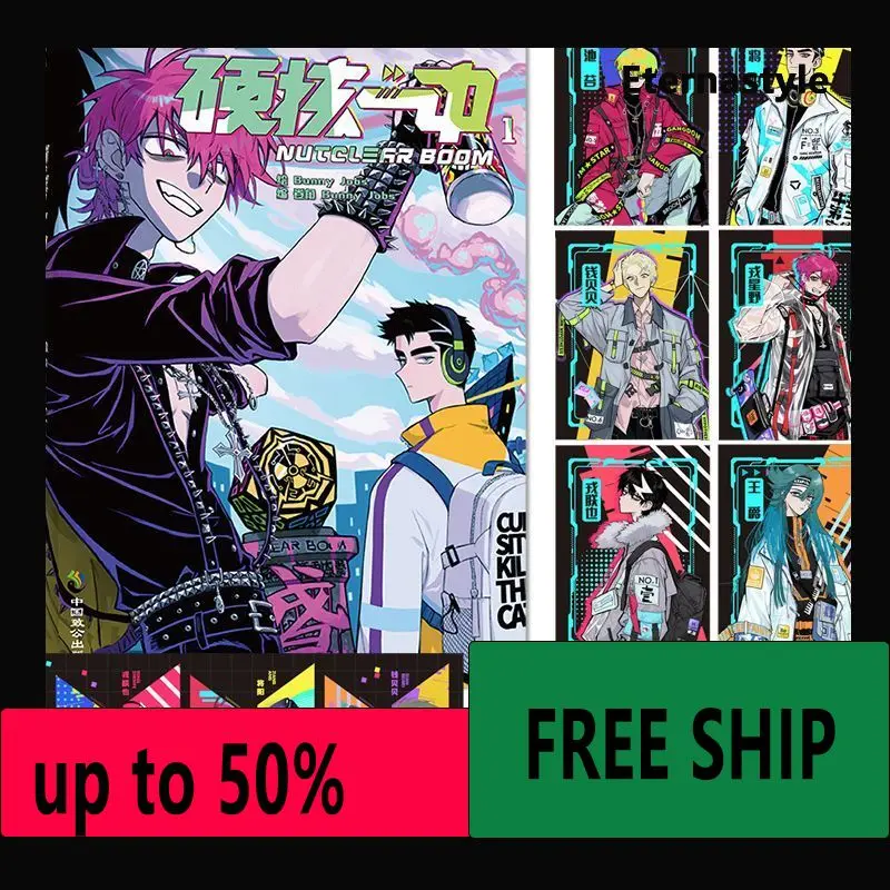 Hot Hardcore No.1 Middle School 1-3 Comics - Costume Series 3 volumes - Drawn by Bunny Jobs