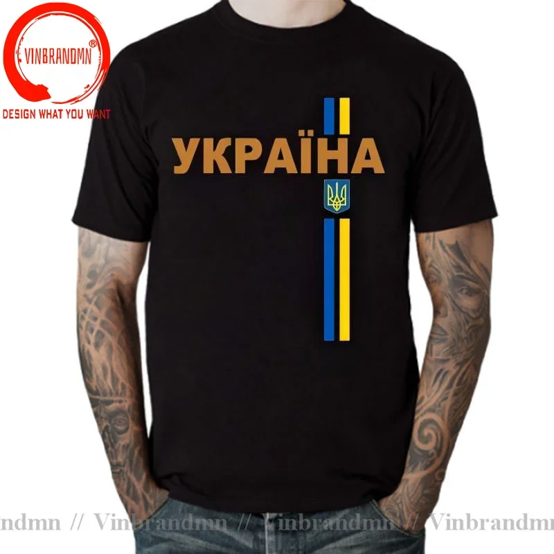 Ukraine Emblem Logo T Shirt men Creative Design Made in Ukrainian Slavs Soviet Union T-Shirt Fashion Harajuku Tee Shirt Camiseta