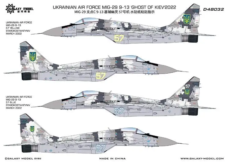 Galaxy D48032 1/48 F/A-18F MIG-29 