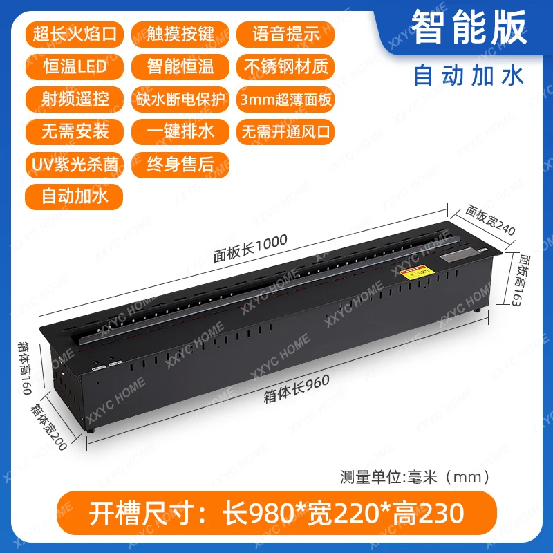 High-end custom 3D atomization fireplace decoration living room embedded fireplace simulation flame