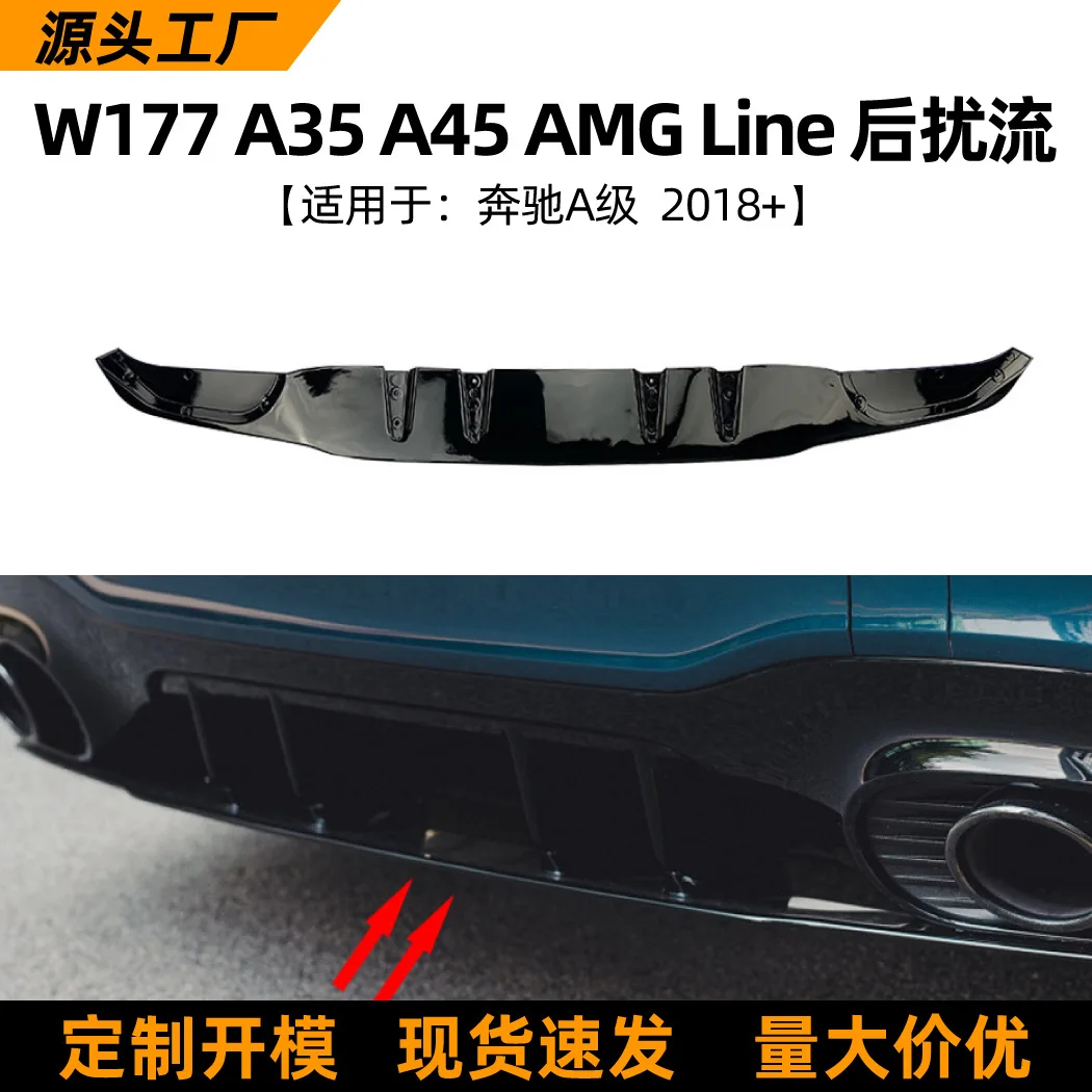 

Suitable for Rear spoiler, rear lip and tail lip modification Suitable for Mercedes-Benz A-Class W177 A35 A45 2018+ AMG Sport Ed